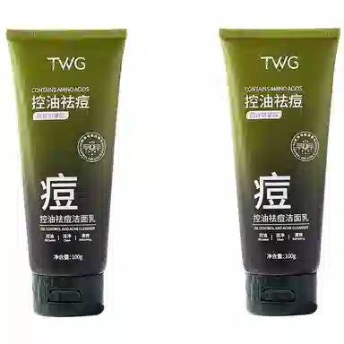 TWG 100g100g*2