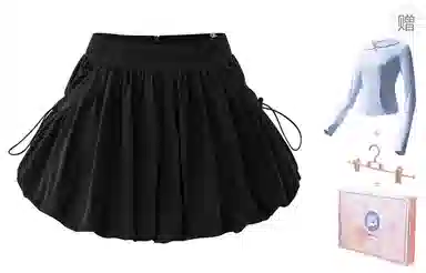 Dongjing Skirt