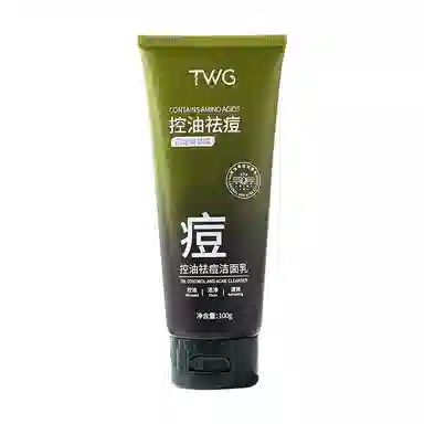 TWG 100g100g*2