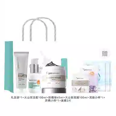 geoskincare