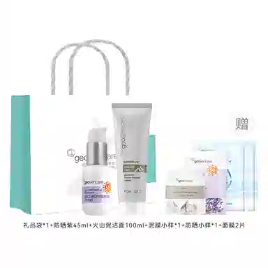 geoskincare
