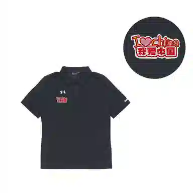 Under Armour Polo