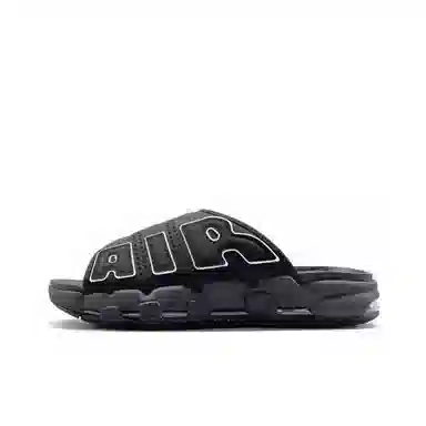 Nike Air More Uptempo