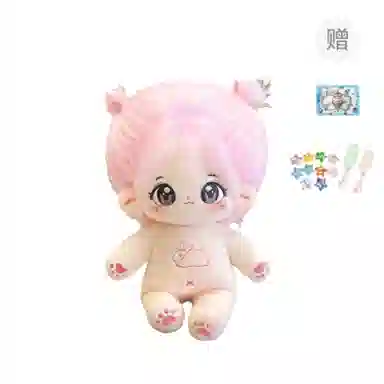 diy 20cm