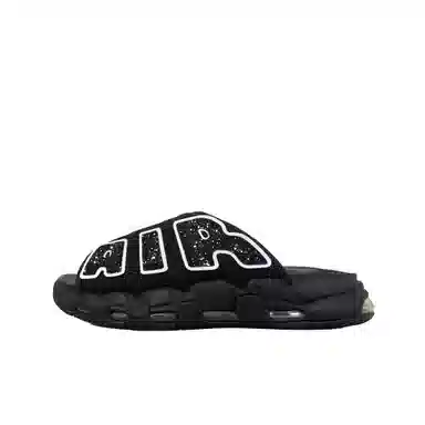 Nike Air More Uptempo