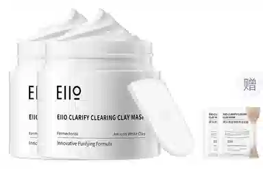 eiio