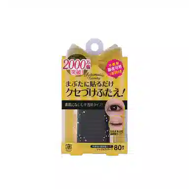 AUTOMATIC BEAUTY AB 80