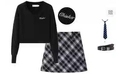 东鲸岁时记 港风复古绞花松弛感修身通勤长袖针织开衫字母刺绣格子包臀裙裙装套装 女款 黑色