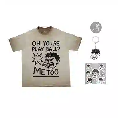 SWISH THE BALL IN 280gT