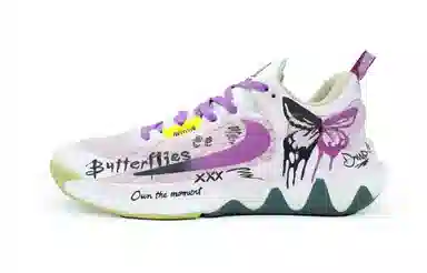 Nike Giannis Immortality 2