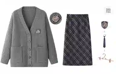 东鲸岁时记 纯色慵懒风宽松开衫长袖上衣格子长裙裙装套装 女款