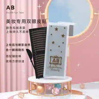 AUTOMATIC BEAUTY 80