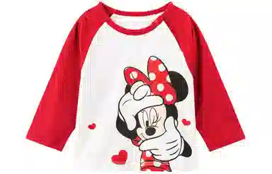 Disney T