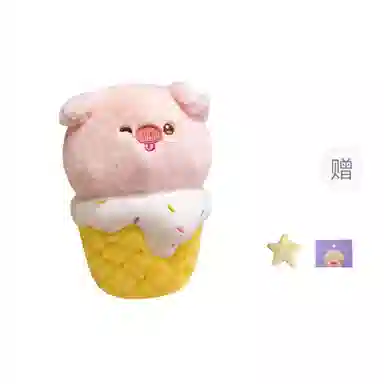 OU DI PIG 20cm35cm50cm