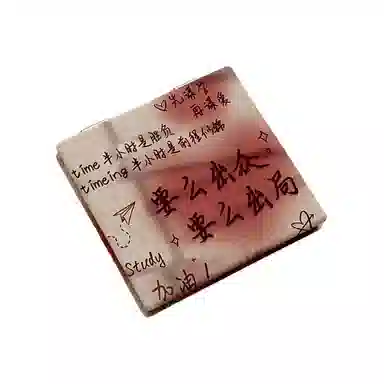 计轩 高颜值文字便携随身折叠皮面双面翻盖化妆镜