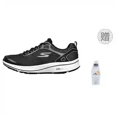 Skechers GO RUN Consistent Black White