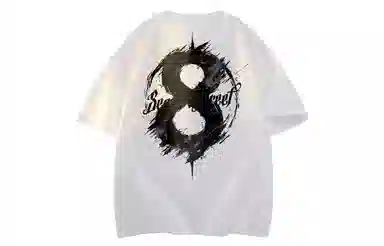 SESAME STREET logo8T