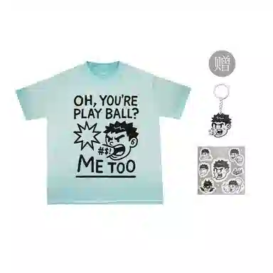 SWISH THE BALL IN 280gT