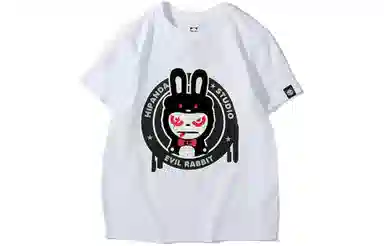 HIPANDA T