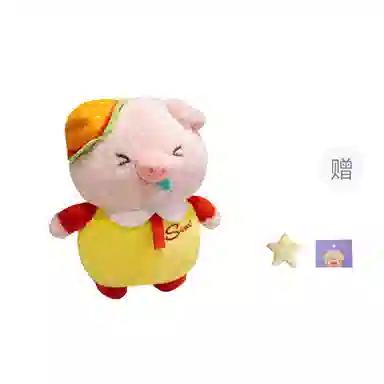 OU DI PIG 20cm35cm50cm