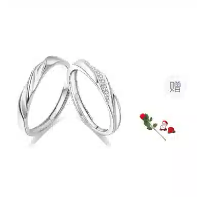 希遇 共度爱河开口可调节戒   好运 合金 戒指 男女同款情侣款