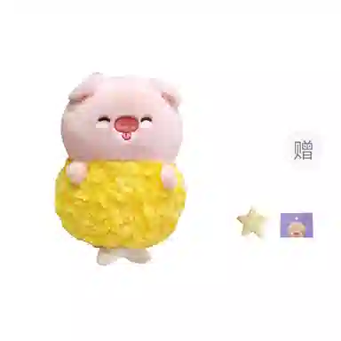 OU DI PIG 20cm35cm50cm