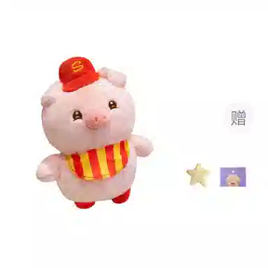 OU DI PIG 20cm35cm50cm