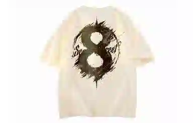 SESAME STREET logo8T