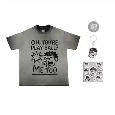 SWISH THE BALL IN 280gT