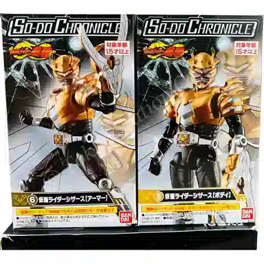 BANDAI Ryuki PB SO-DO CHRONICLE 11cm