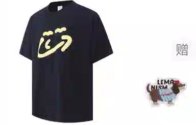 LEMANISM 300goversize T