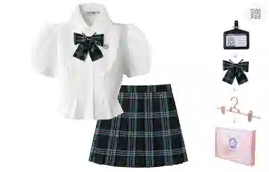 东鲸岁时记 学院风修身收腰长袖衬衫格子百褶裙裙装套装 女款