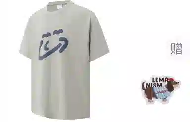 LEMANISM 300goversize T