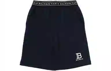 BALMAIN SS23 Logo