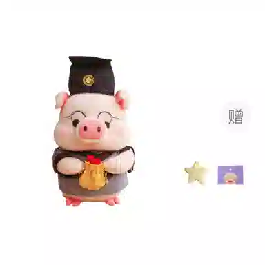 OU DI PIG 25cm35cm45cm