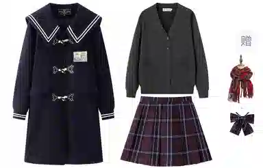 东鲸岁时记 海军领牛角扣大衣纯色针织衫格纹短裙制服 女款