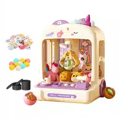 益米 小型娃娃机  投币夹公仔 智能玩具