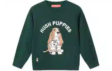 Hush Puppies