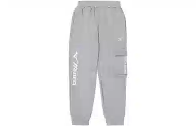Mizuno Kids Sport Pants