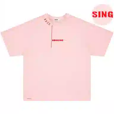 88rising LOGOT