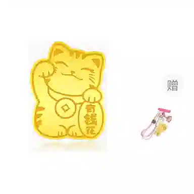 【高品质999金片】 琉堇 招财猫请发财 财运享通财源滚滚新中式国潮可爱萌趣创意日常通勤使用#好运 贴片 手机贴 女款