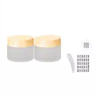 妮丽雅 玻璃面霜分装瓶