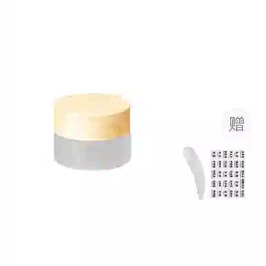 妮丽雅 玻璃面霜分装瓶