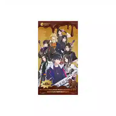 阅文好物 阅文好料鱼尾狮巧克力系列 全职高手诡秘之主 谷圈明信片