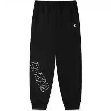 中小童 乔丹针织运动裤 舒适时尚百搭 黑色/白色