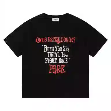 CoosRetro T