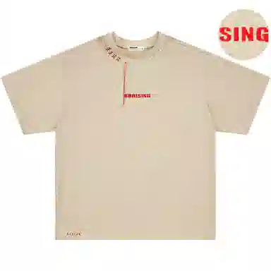 88rising LOGOT
