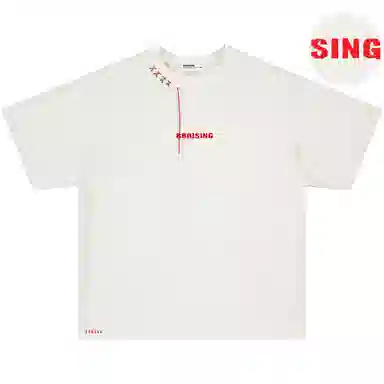 88rising LOGOT