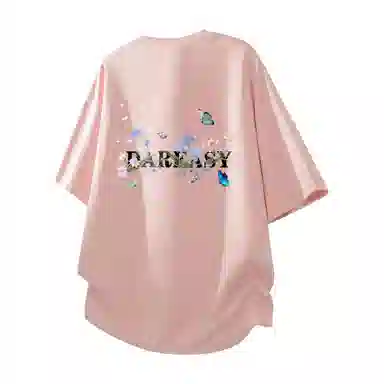 DAREASY T