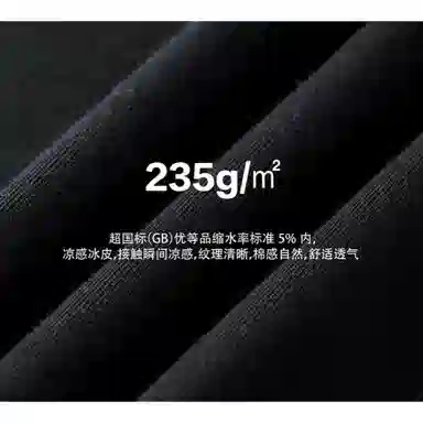 THE SALVAGES FASHION CLUB T